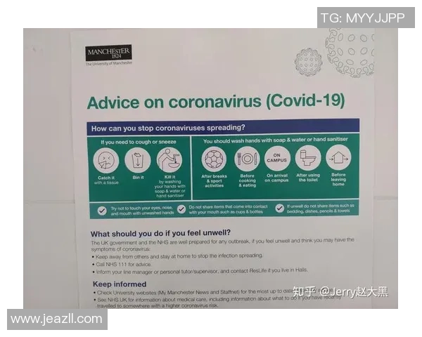 英超球队全员COVID-19检测呈阳性，联赛开赛或将延期